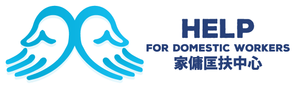 Help Logo