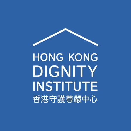 Hong Kong Dignity Institute (registered Charity) Logo