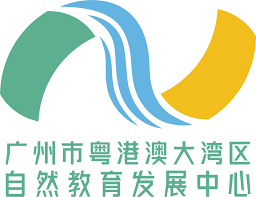 Nedc Logo