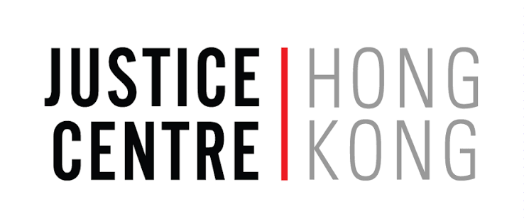 Juestice Center Hk Logo