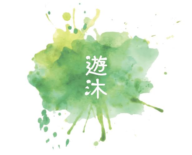 Naturebathing Logo